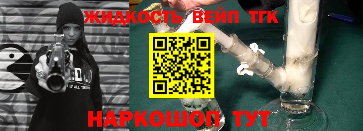 Апатиты  Дистиллят ТГК гашишное масло  Вход с VPN 