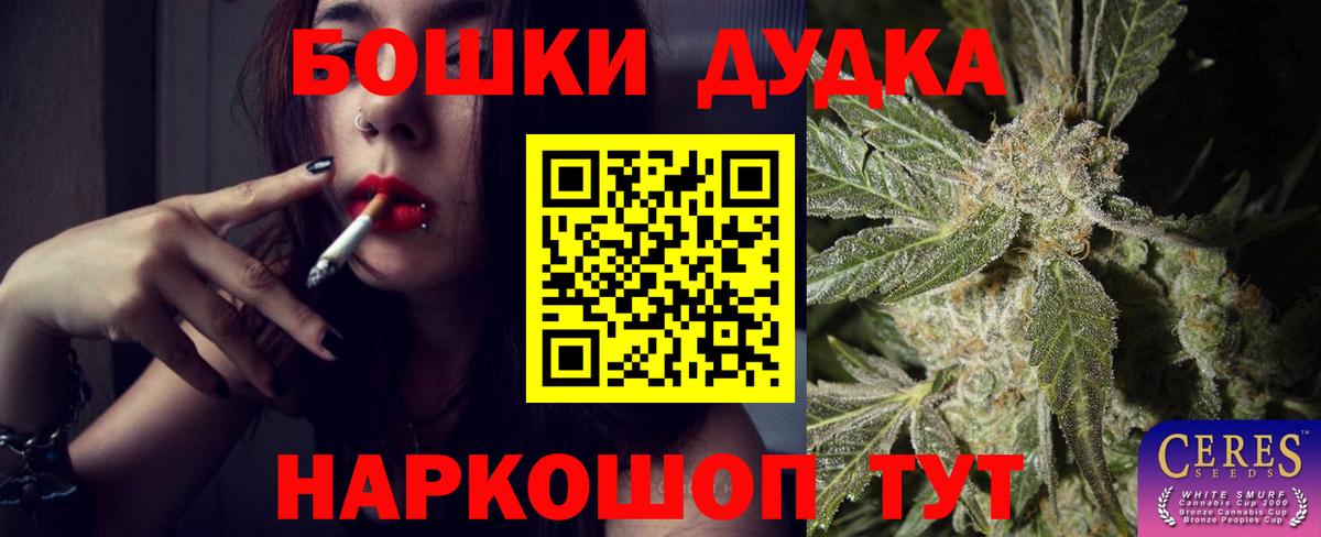 Конопля тримм  МАРИХУАНА Amnesia  Апатиты  Вход с VPN  Бошки марихуана марихуана  Каннабис индика 