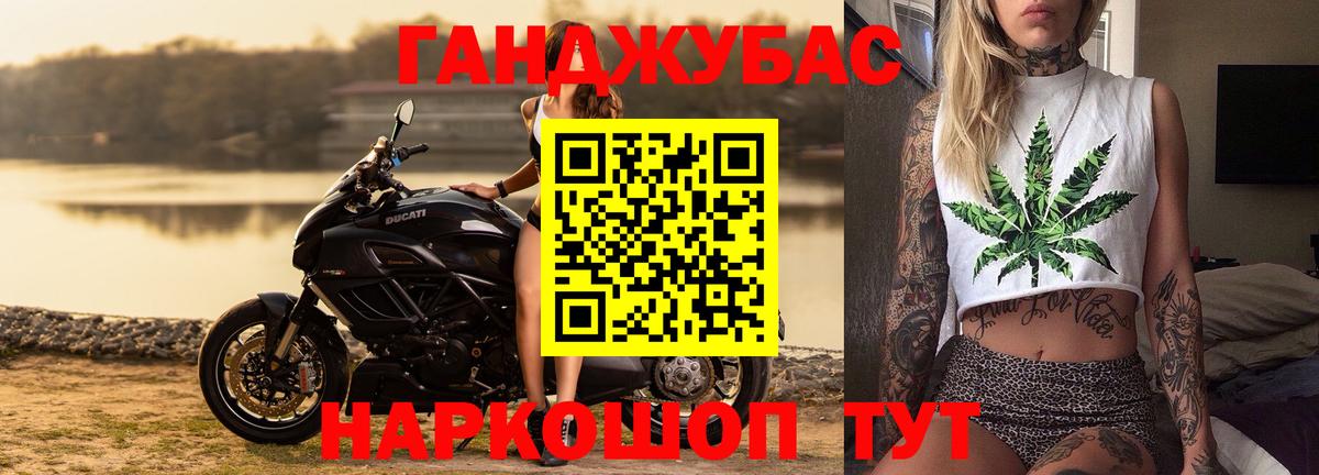 Каннабис сатива Апатиты